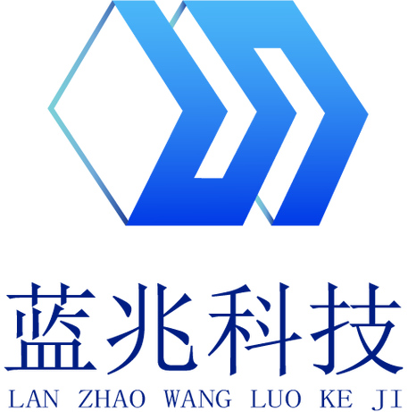 河南蓝兆网络科技