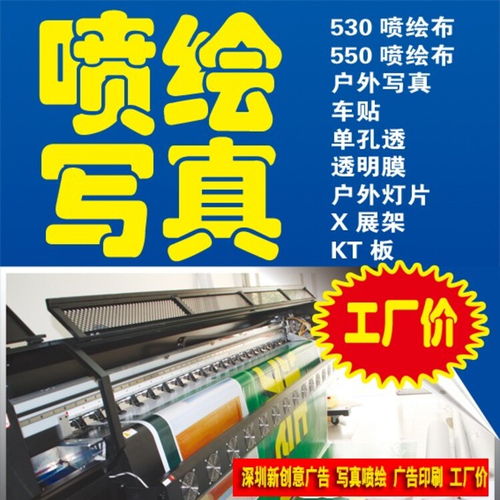 常用印刷尺寸与龙华观澜广告设计制作服务