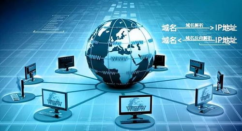 解析美国根服务器关闭对我国网络的影响